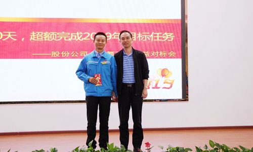 股份公司召開合成氨產(chǎn)業(yè)效益對標(biāo)會(huì) 王大真出席并講話(圖3)
