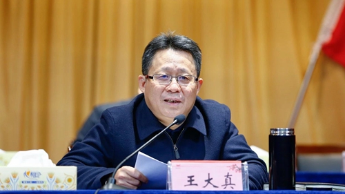 宜化集團傳達學(xué)習(xí)中央和省委、市委經(jīng)濟工作會議精神 安排部署首季開門紅工作(圖2)