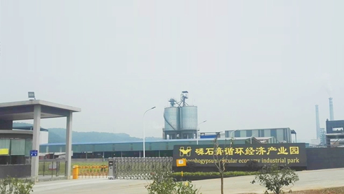 祝賀！宜化這一項(xiàng)目獲得湖北省科技進(jìn)步二等獎(jiǎng)(圖2)