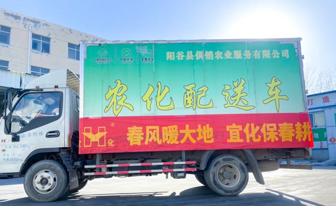 春風暖大地，宜化保春耕(圖3)