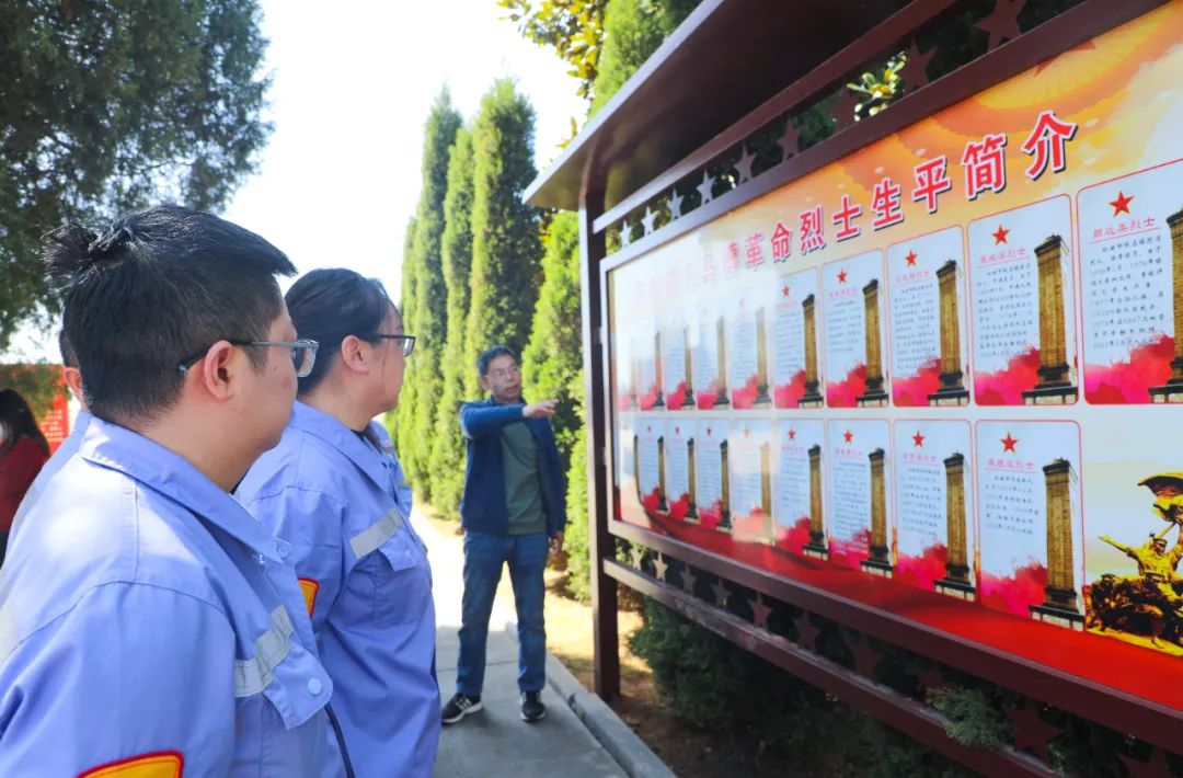 傳承紅色基因賡續(xù)紅色血脈！松滋肥業(yè)開展清明祭英烈主題黨日活動(圖6)