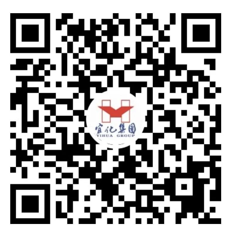 青海宜化：固本謀遠(yuǎn)出實(shí)招，昂揚(yáng)奮戰(zhàn)踏新途(圖6)