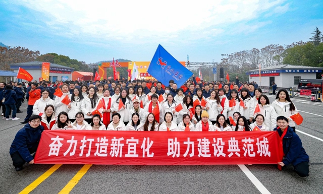 宜路前行，奔向2025！(圖1)