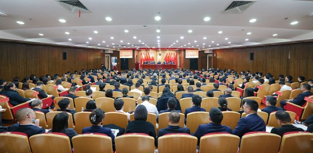 宜化集團(tuán)2024年度工作總結(jié)暨技術(shù)創(chuàng)新表彰大會、七屆四次職工代表大會開幕(圖1)