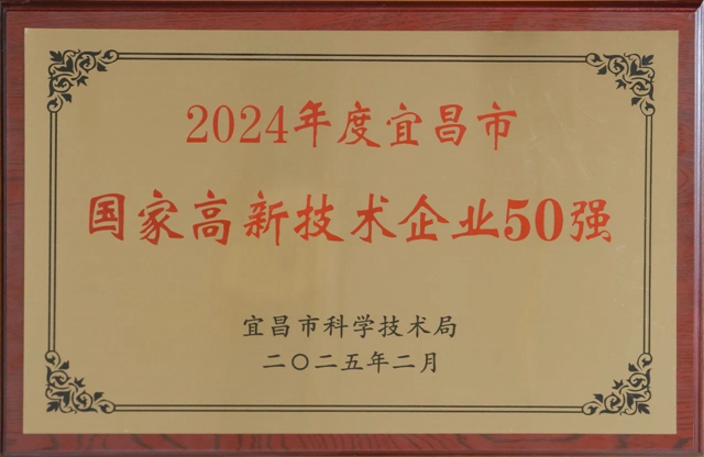 50強出爐！宜化3家公司上榜！