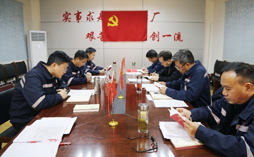 周金平列席指導(dǎo)礦業(yè)公司黨委“不忘初心、牢記使命”專(zhuān)題民主生活會(huì)